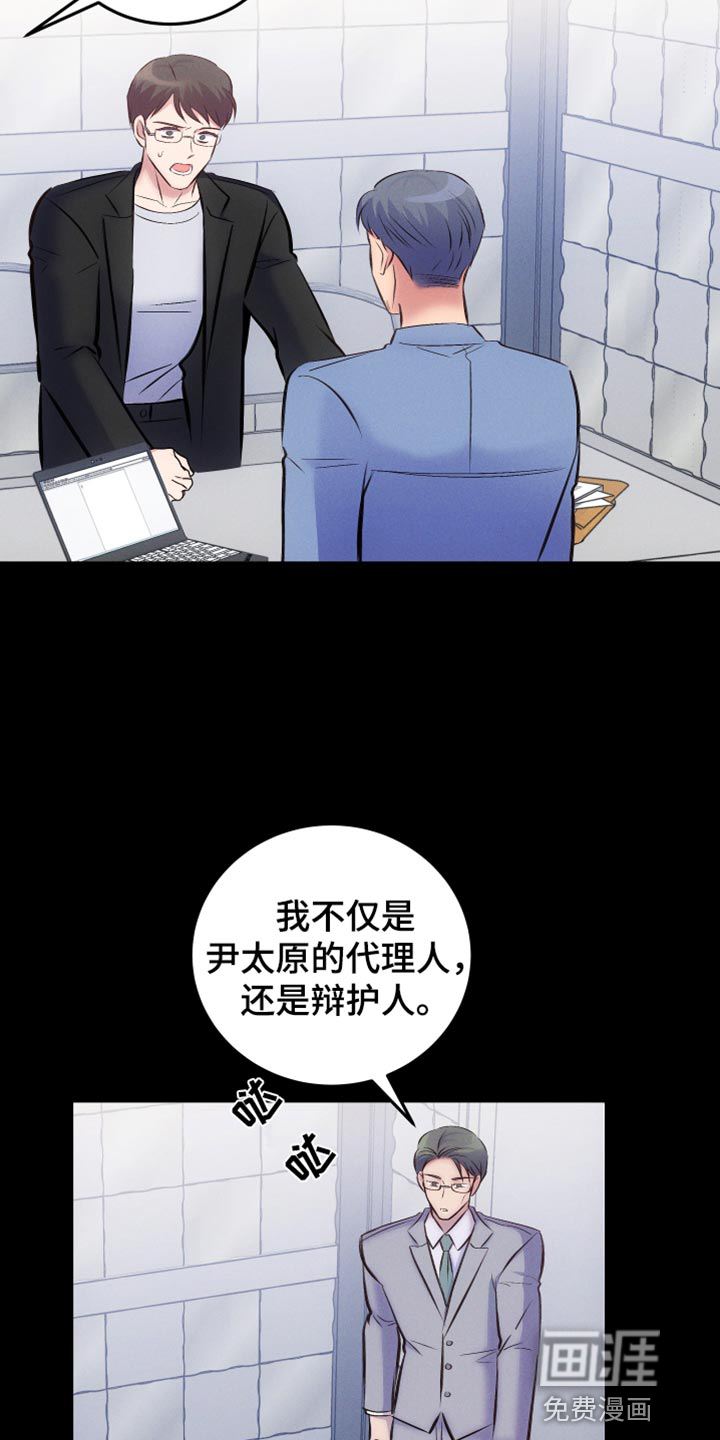 第41话19