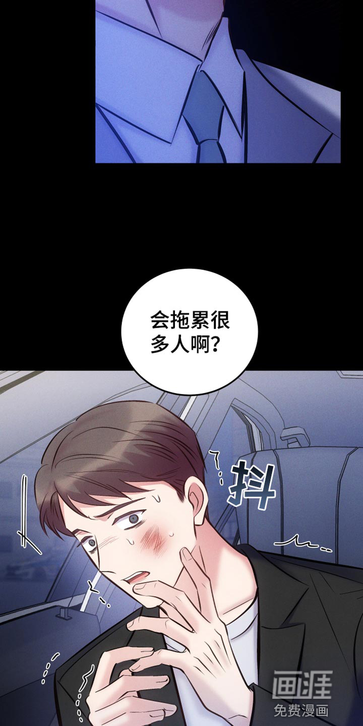 第41话27