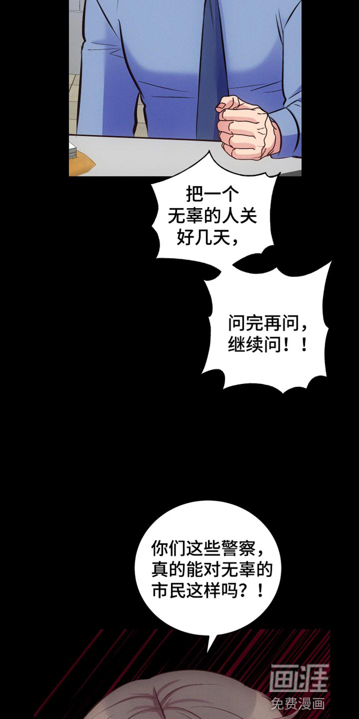 第41话17