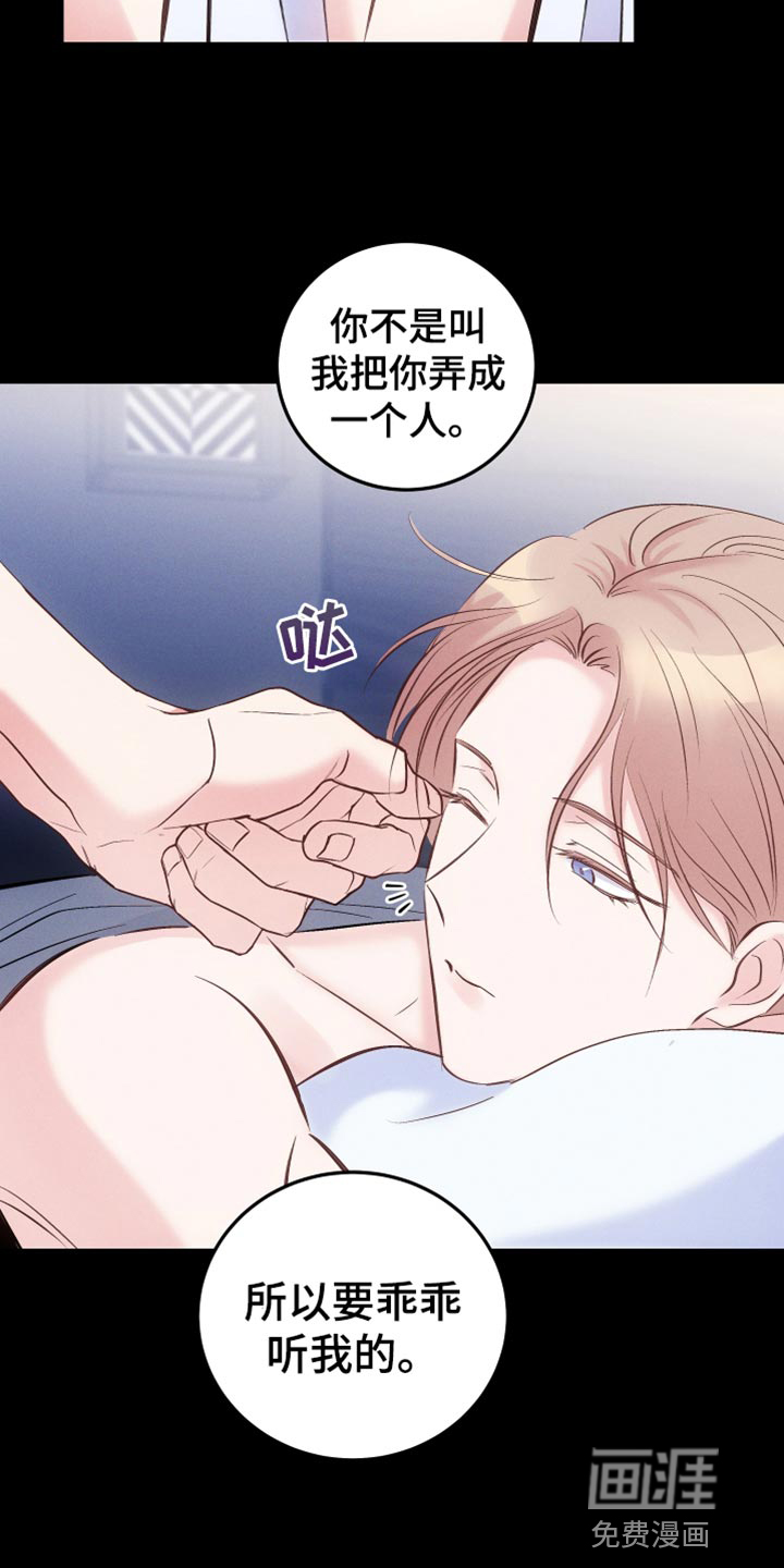 第41话8