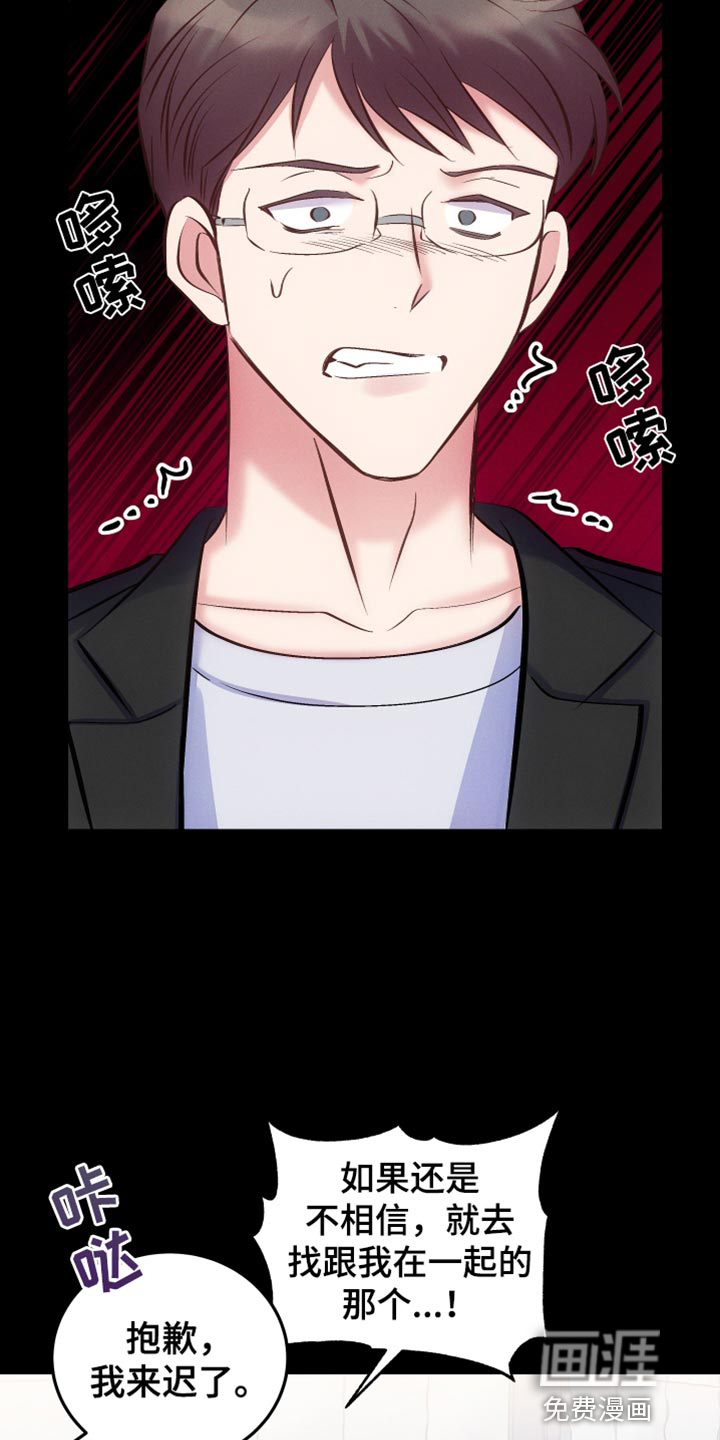 第41话18