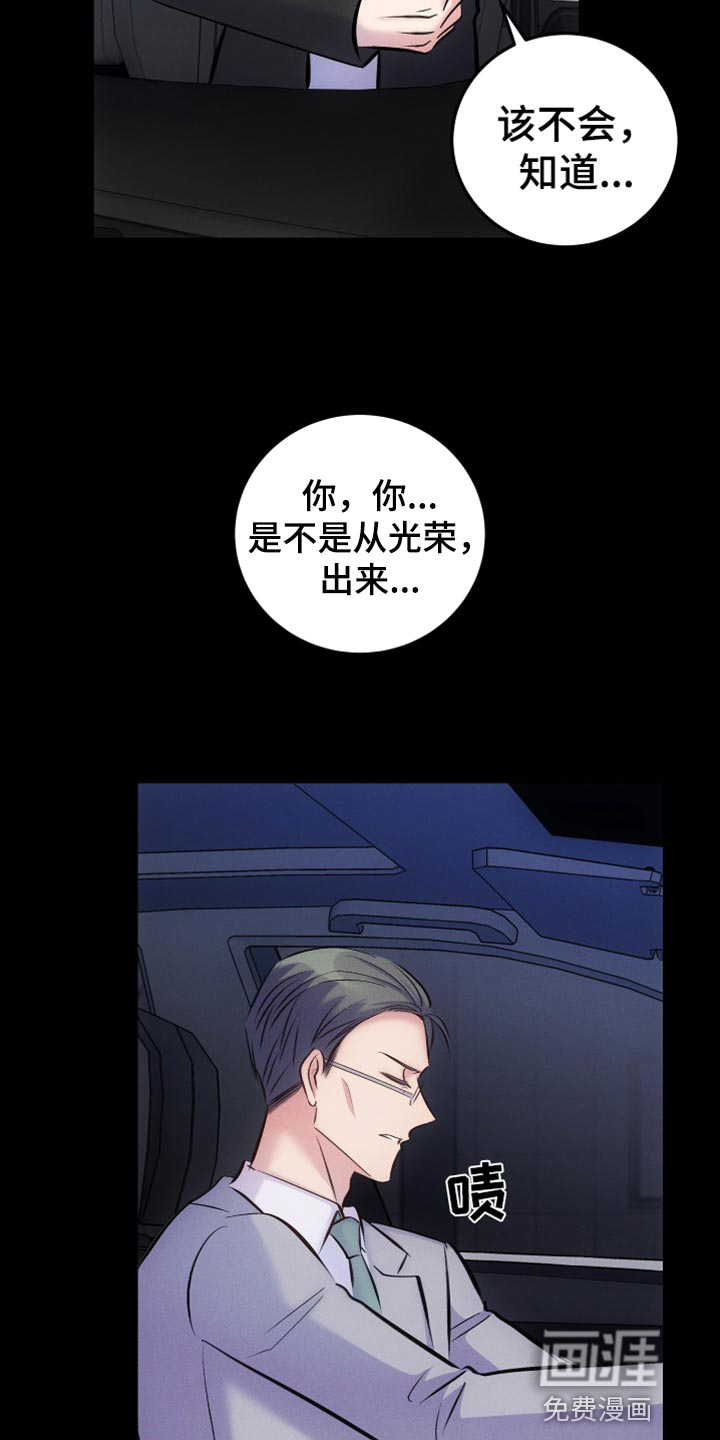 第41话29