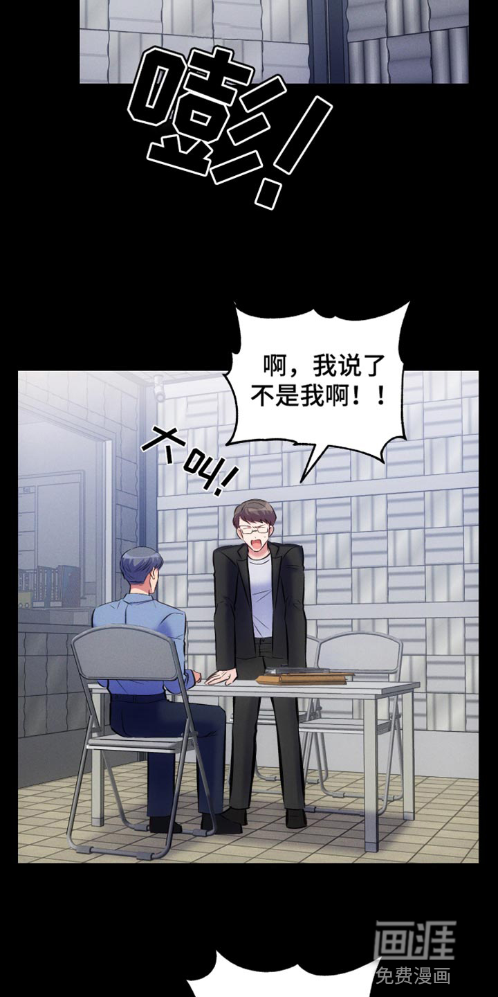 第41话14