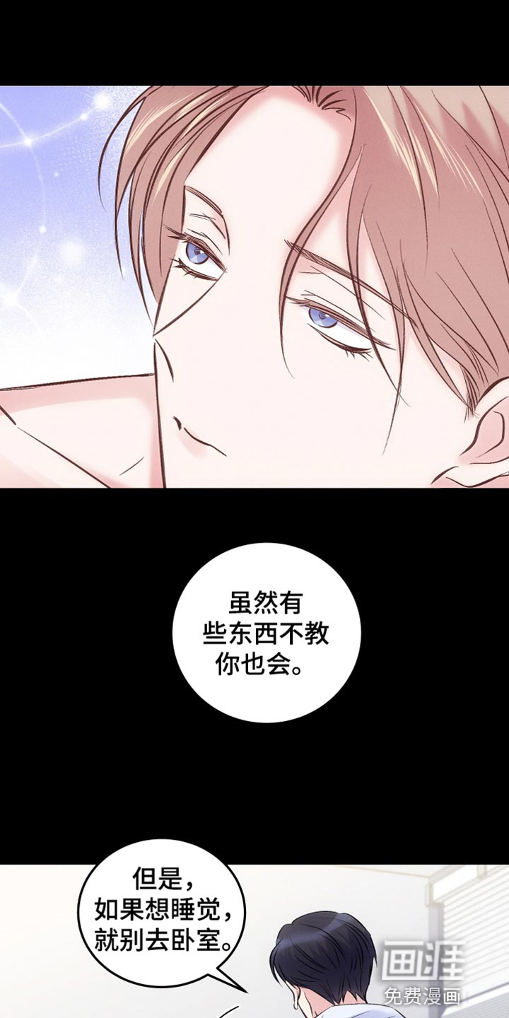 第41话9