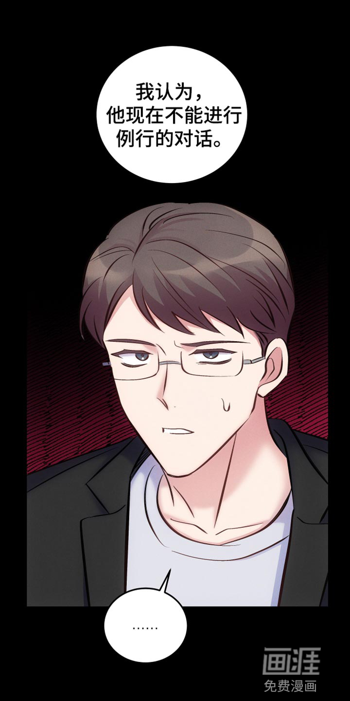 第41话23