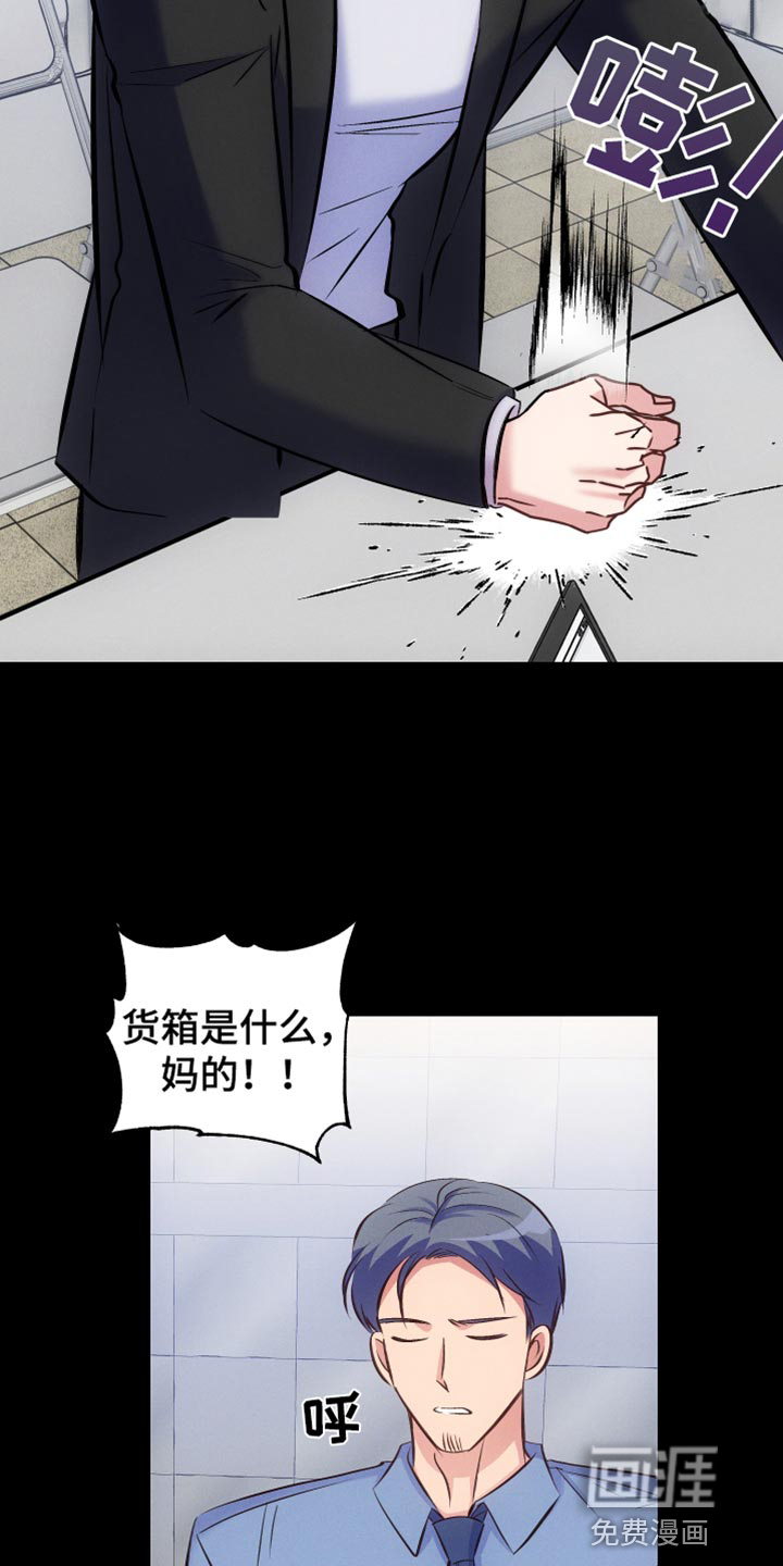 第41话16