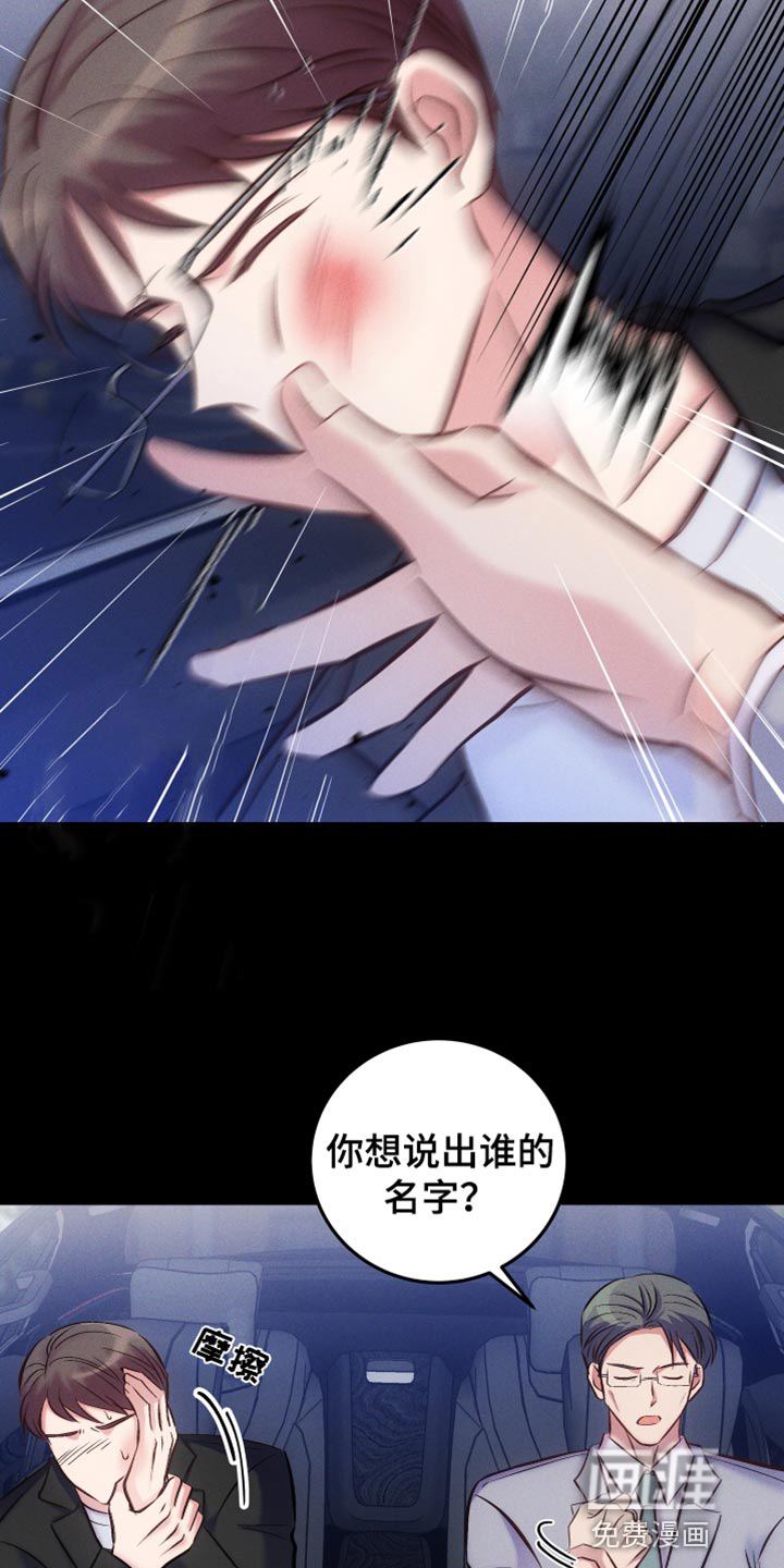 第41话25