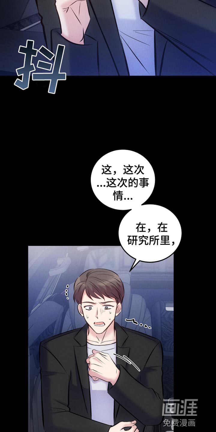 第41话28