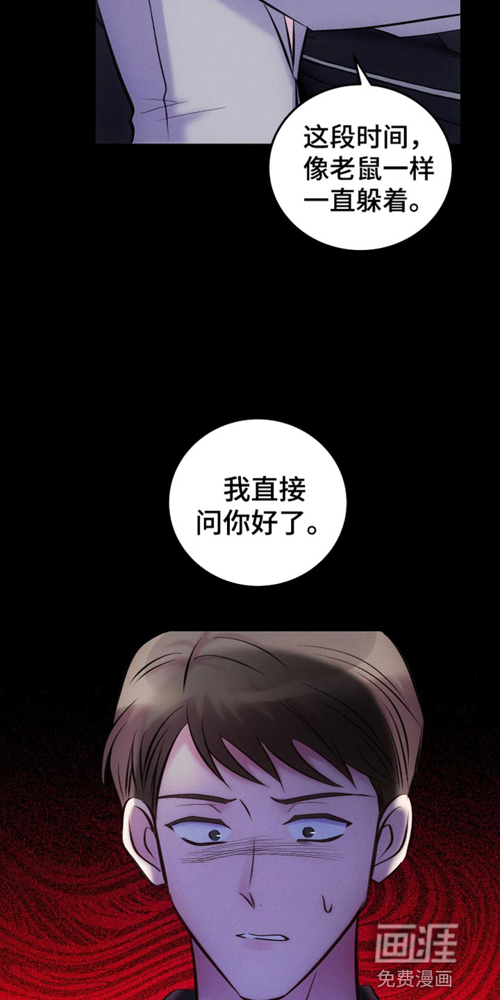 第41话30