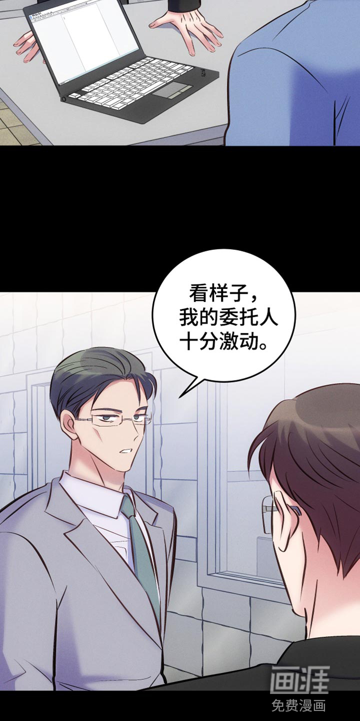 第41话22