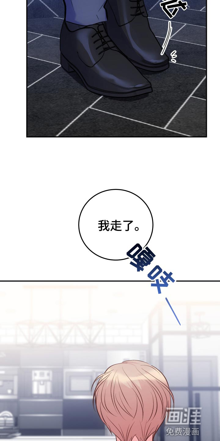 第40话8