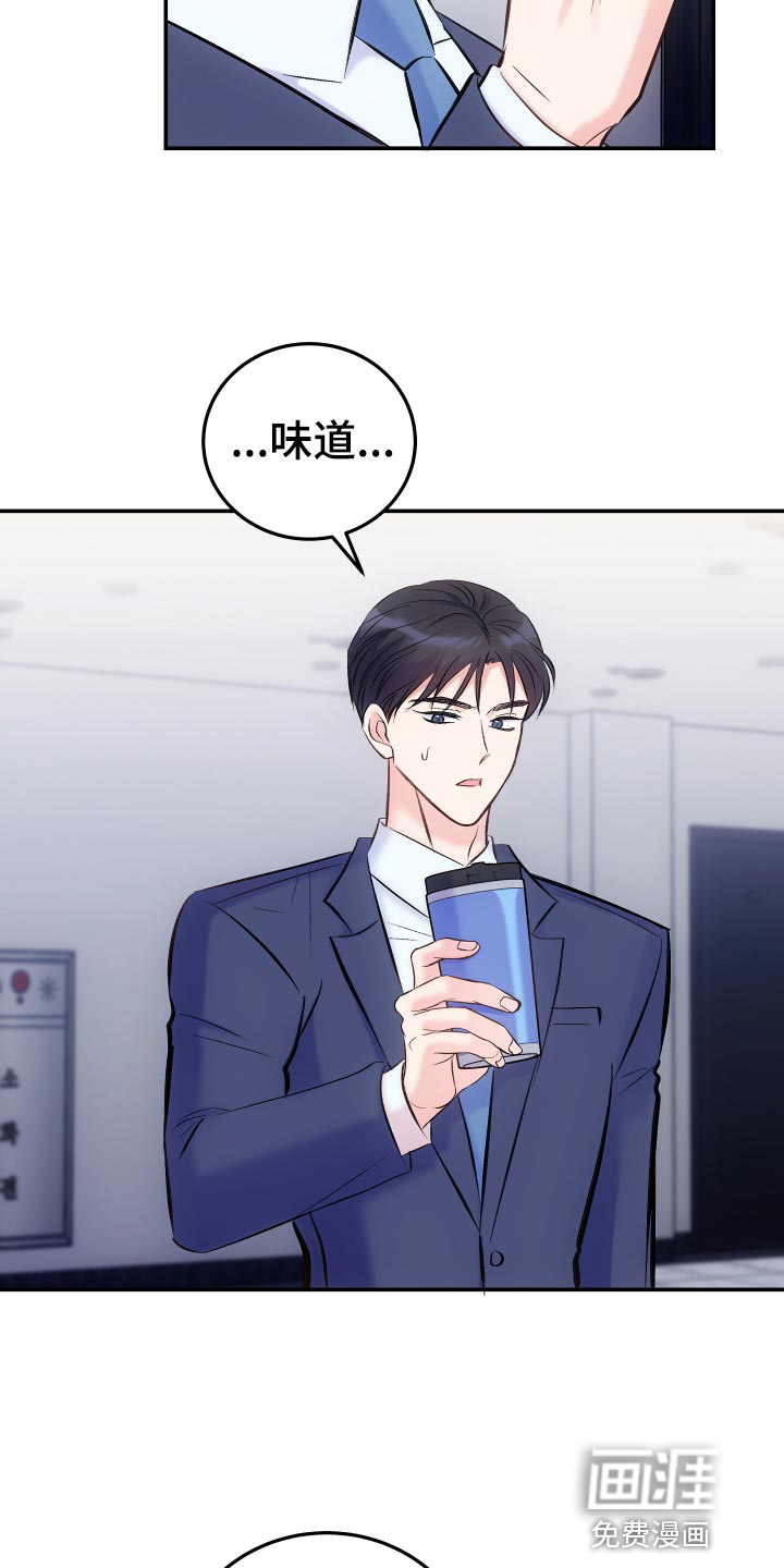 第40话11