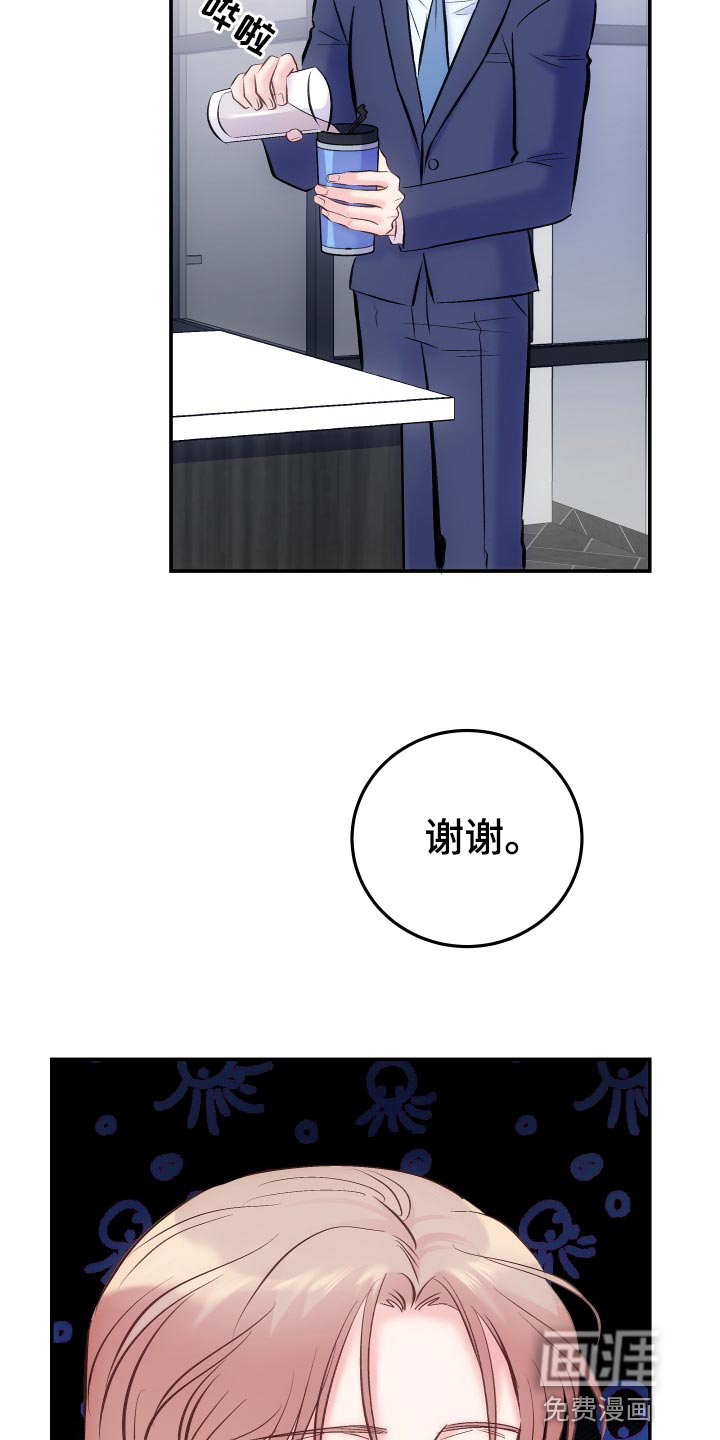 第40话6