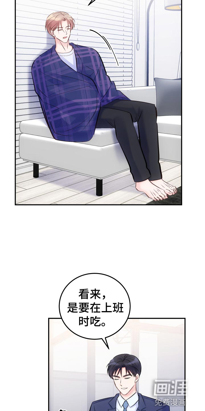 第40话5