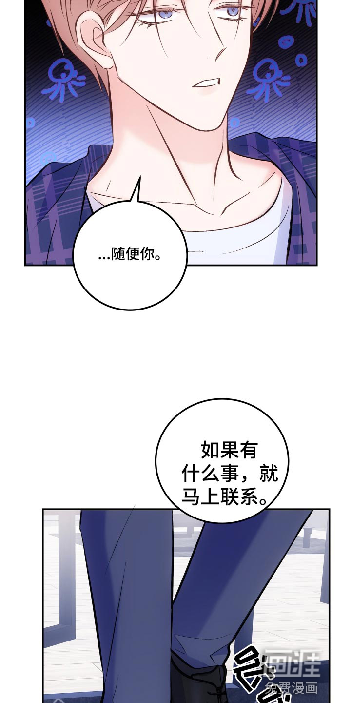 第40话7