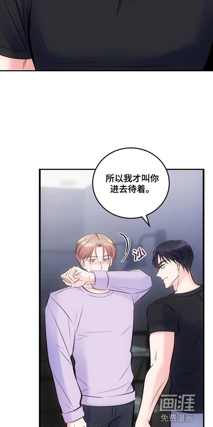 第39话14