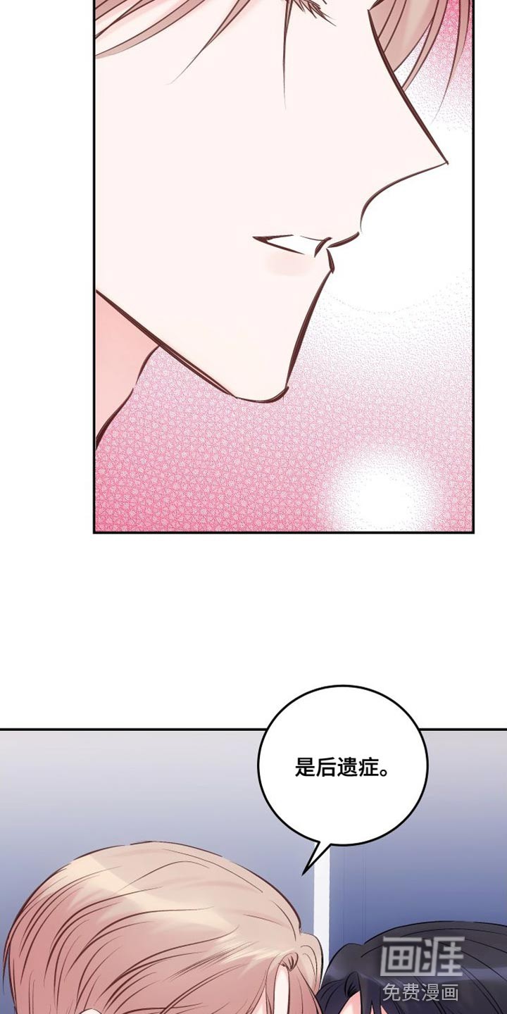 第39话2