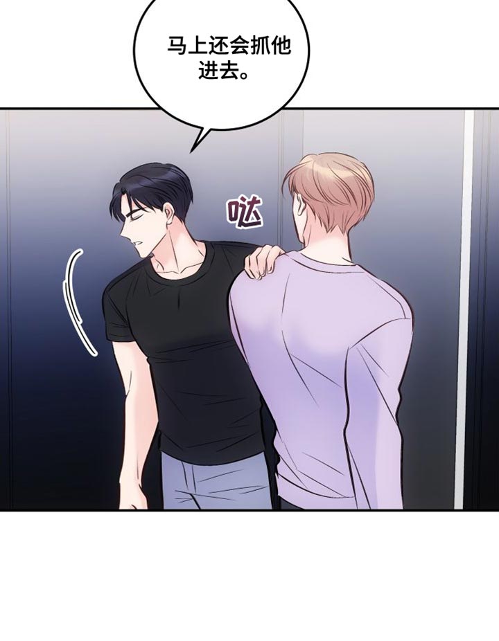 第39话17