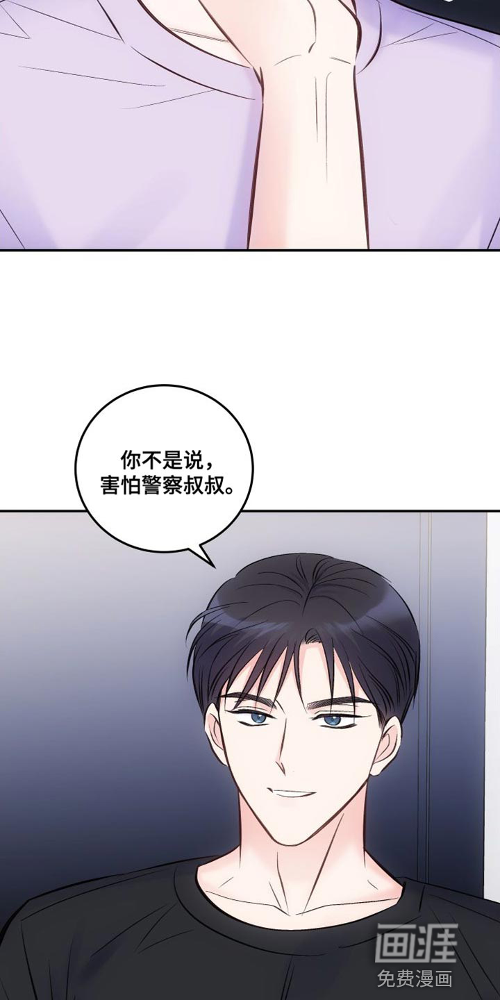 第39话13