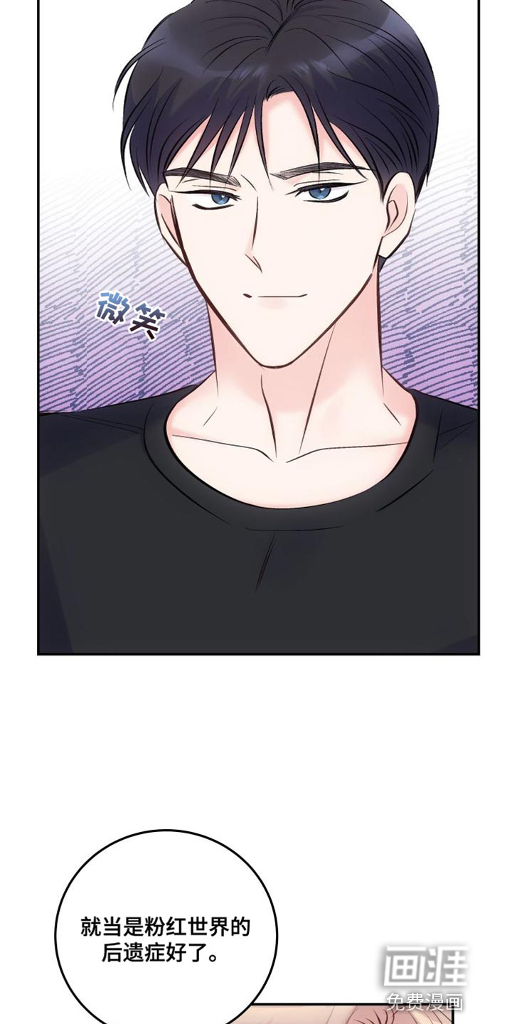第39话7
