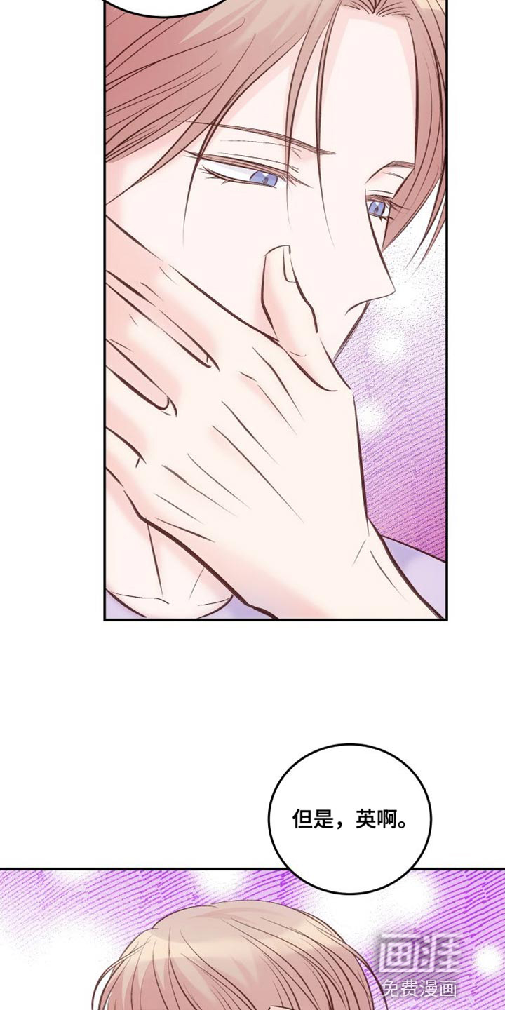 第39话8