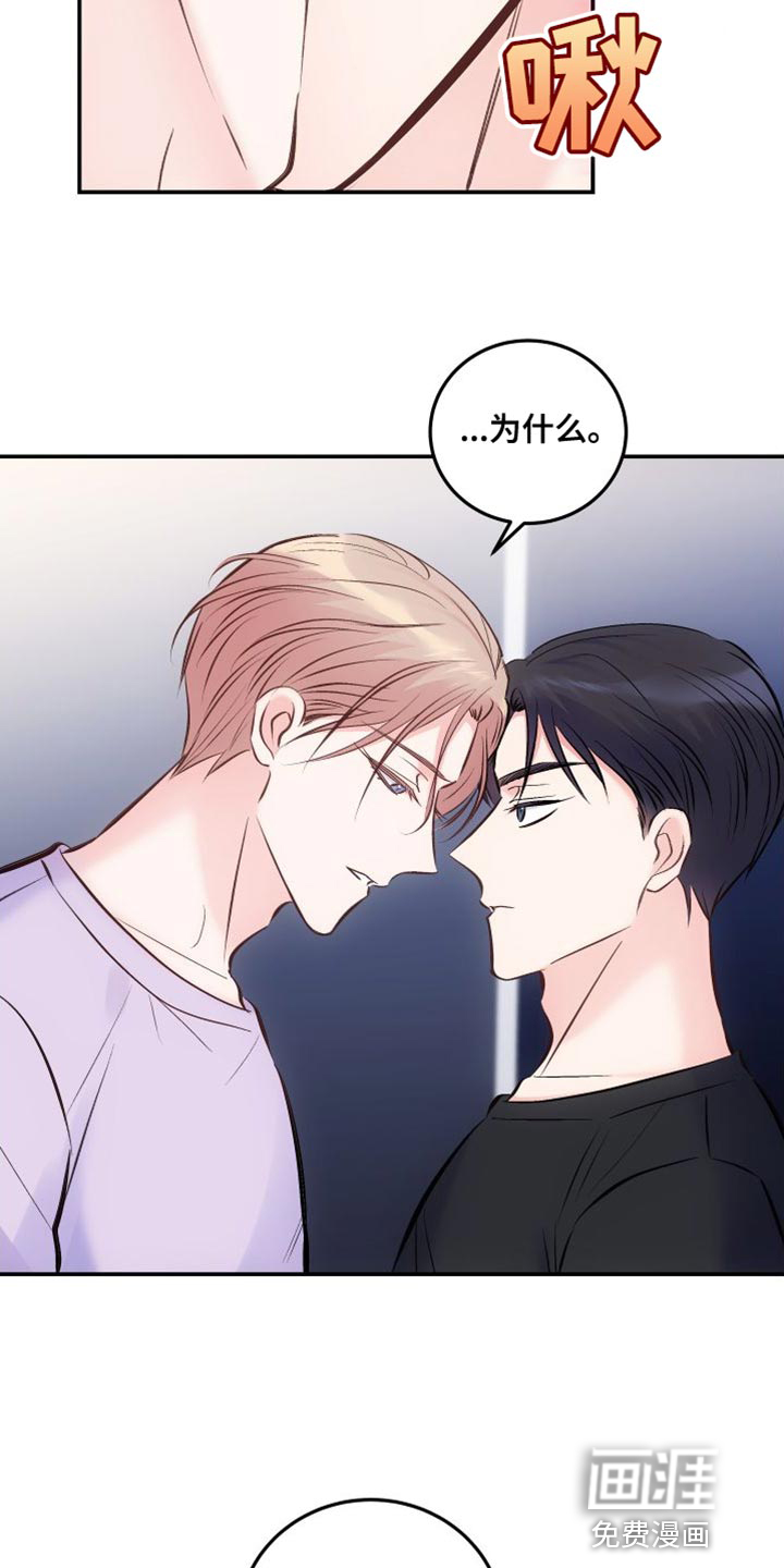 第39话5