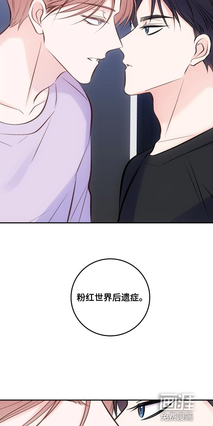 第39话3