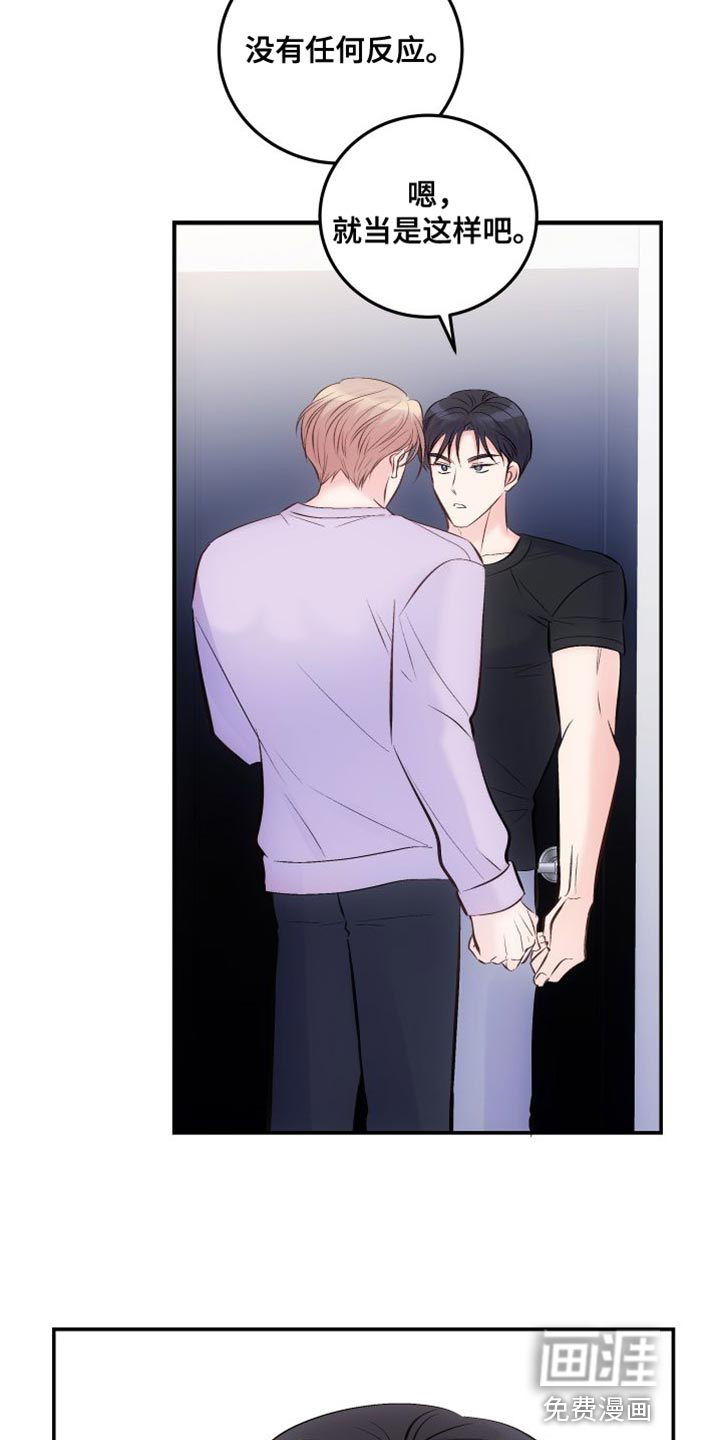第39话6