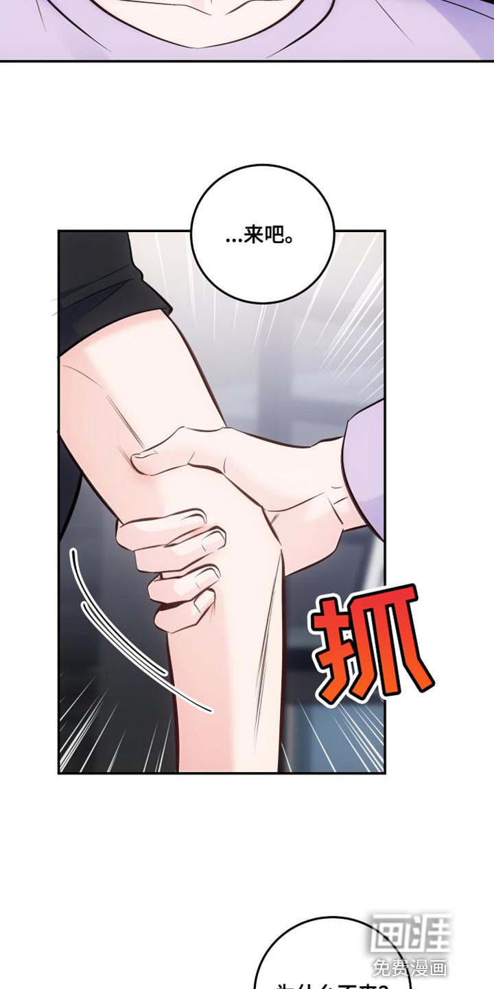 第39话22