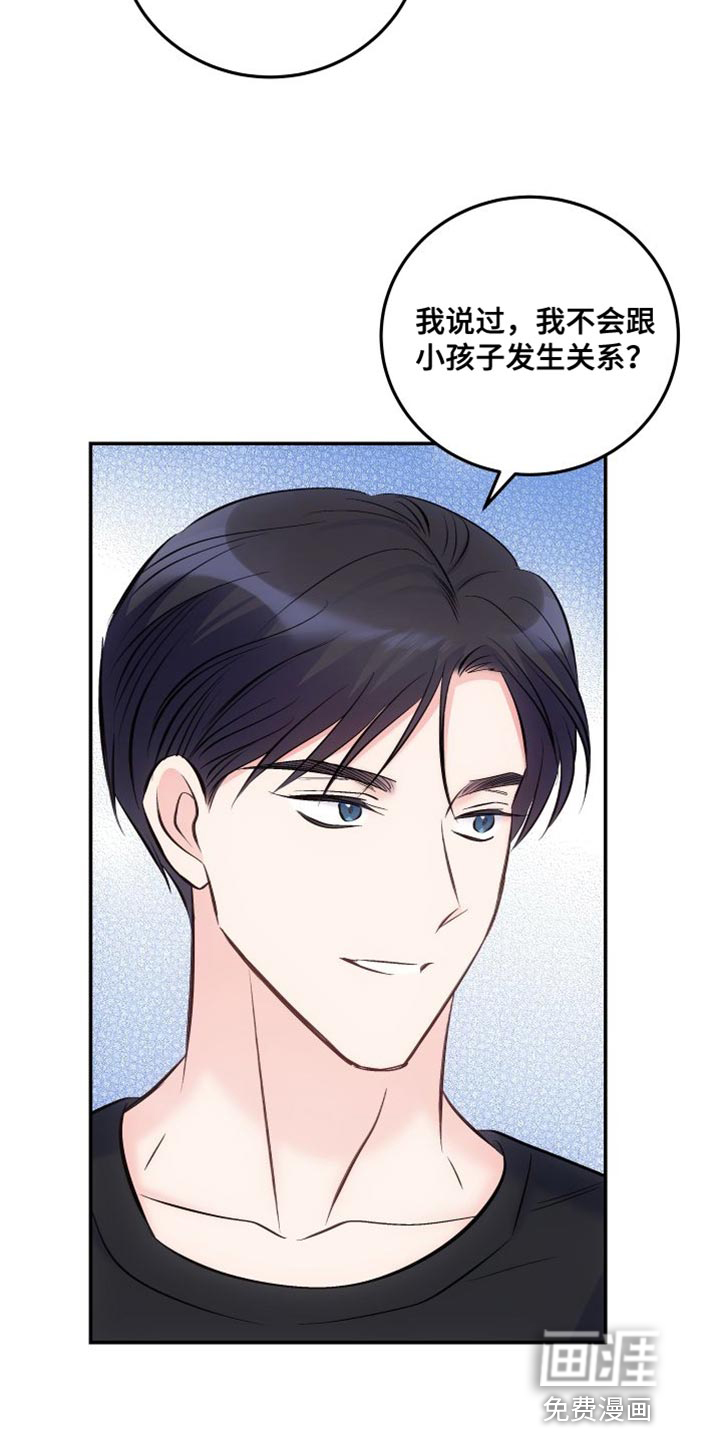 第39话24