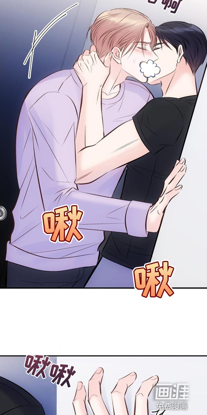 第39话11