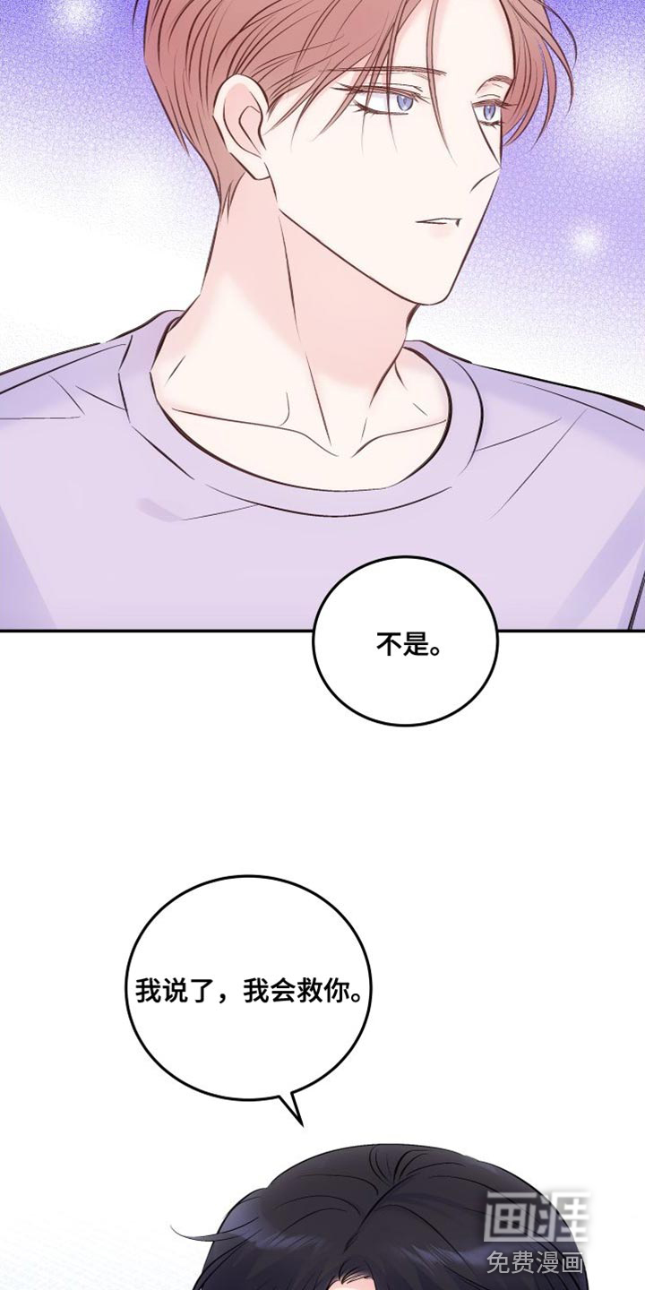 第39话20