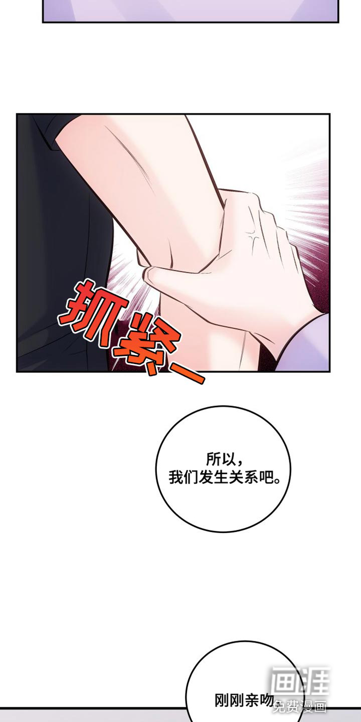 第39话26