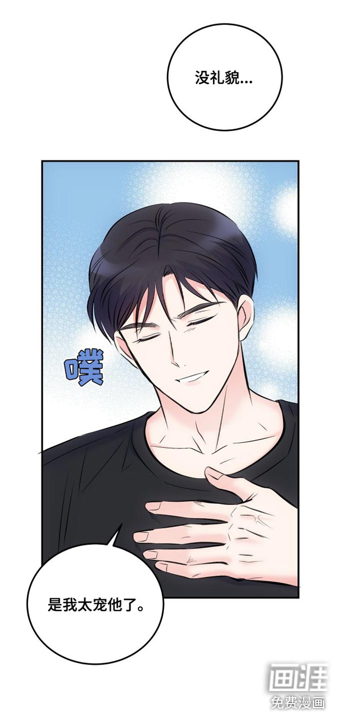 第38话8