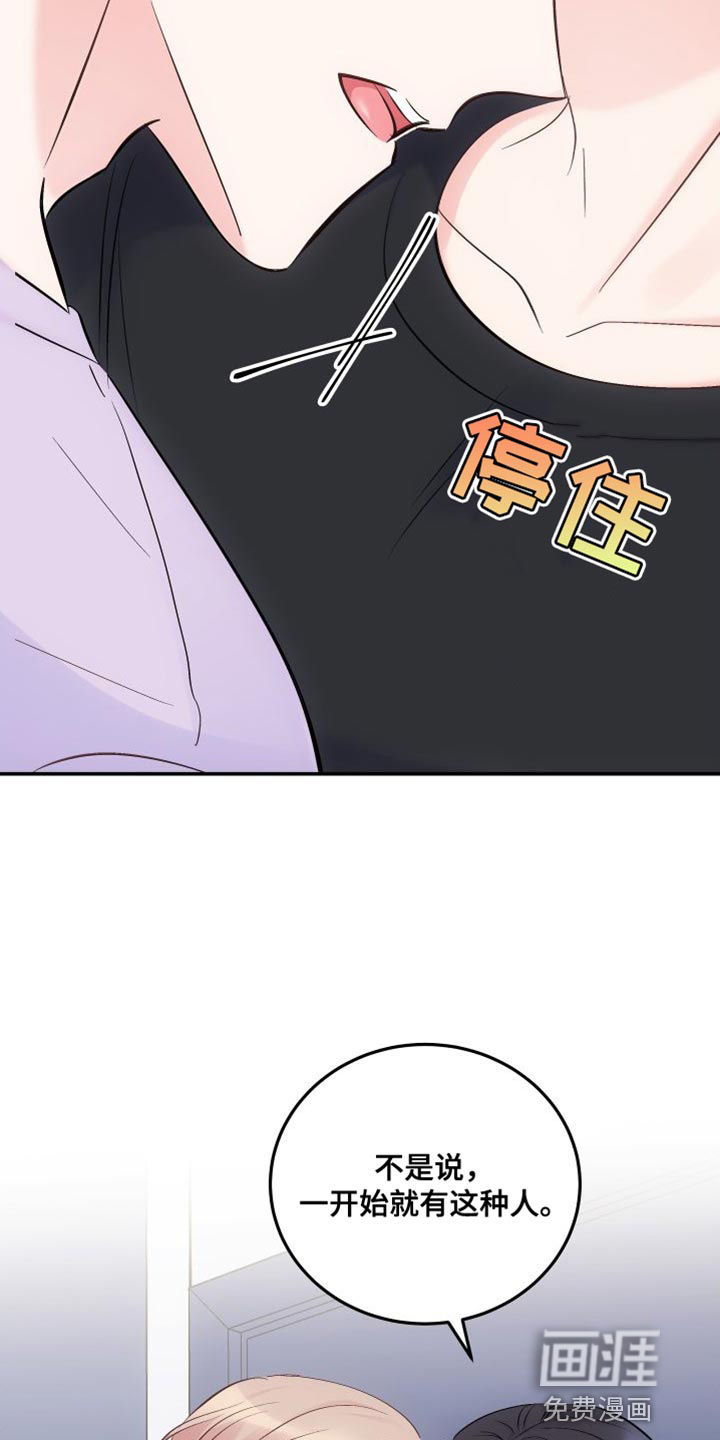 第38话28