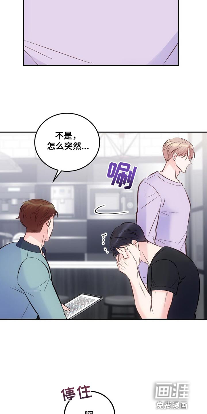 第38话4
