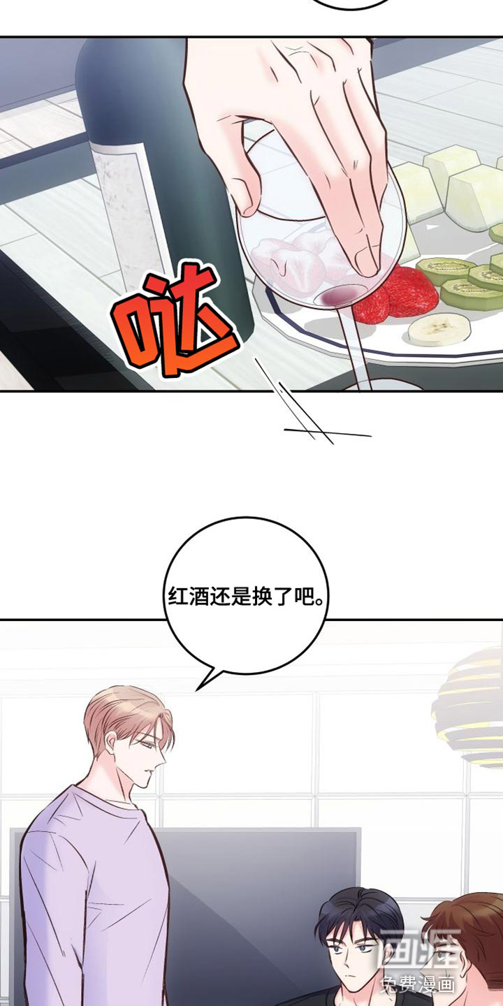 第38话1