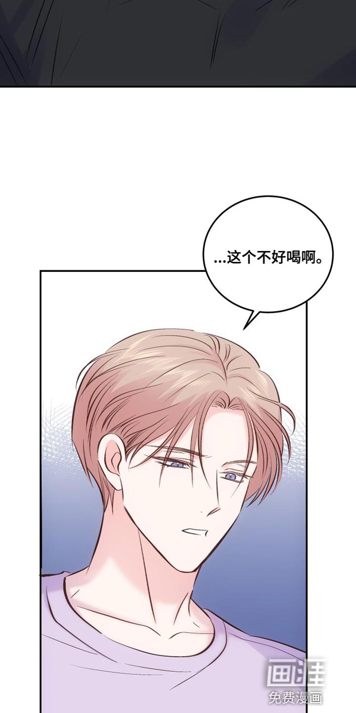 第38话3