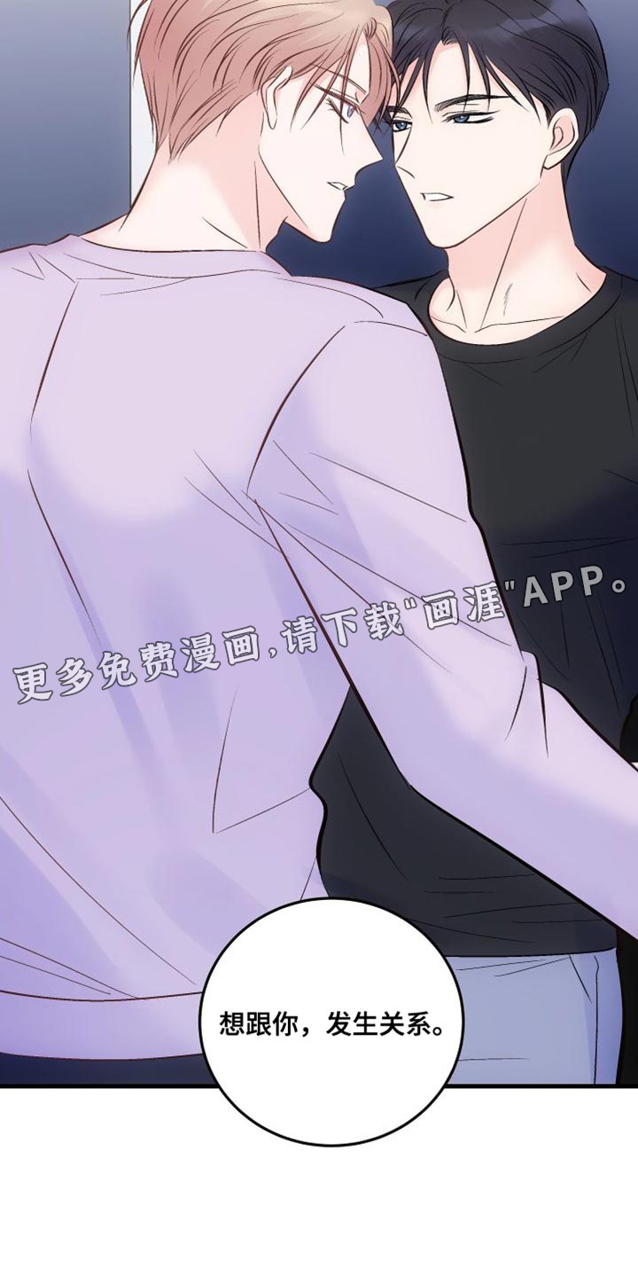 第38话29