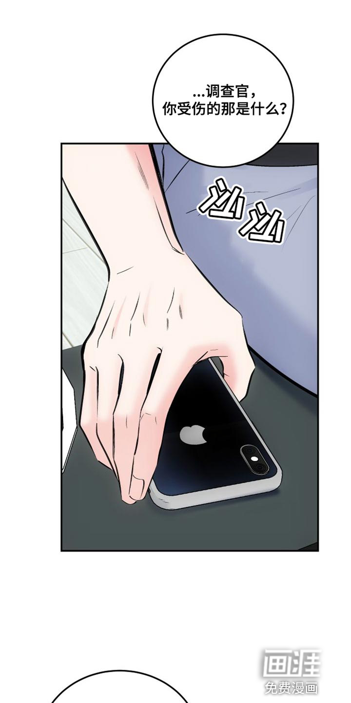 第38话9