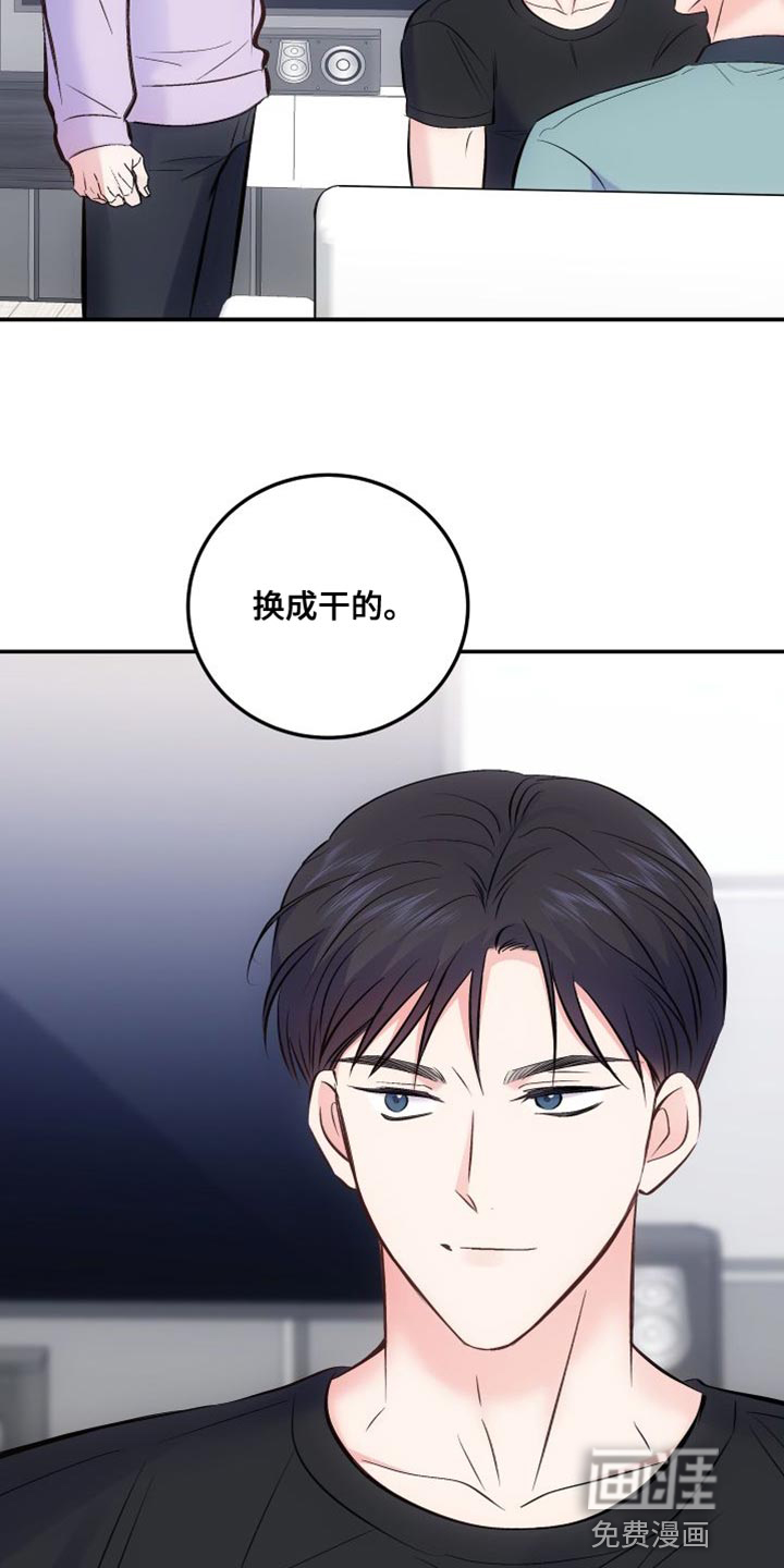 第38话2