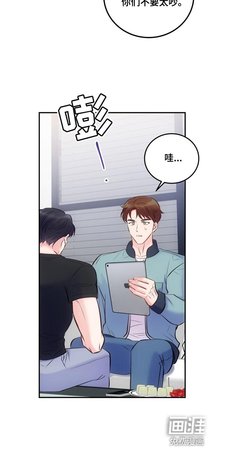 第38话7