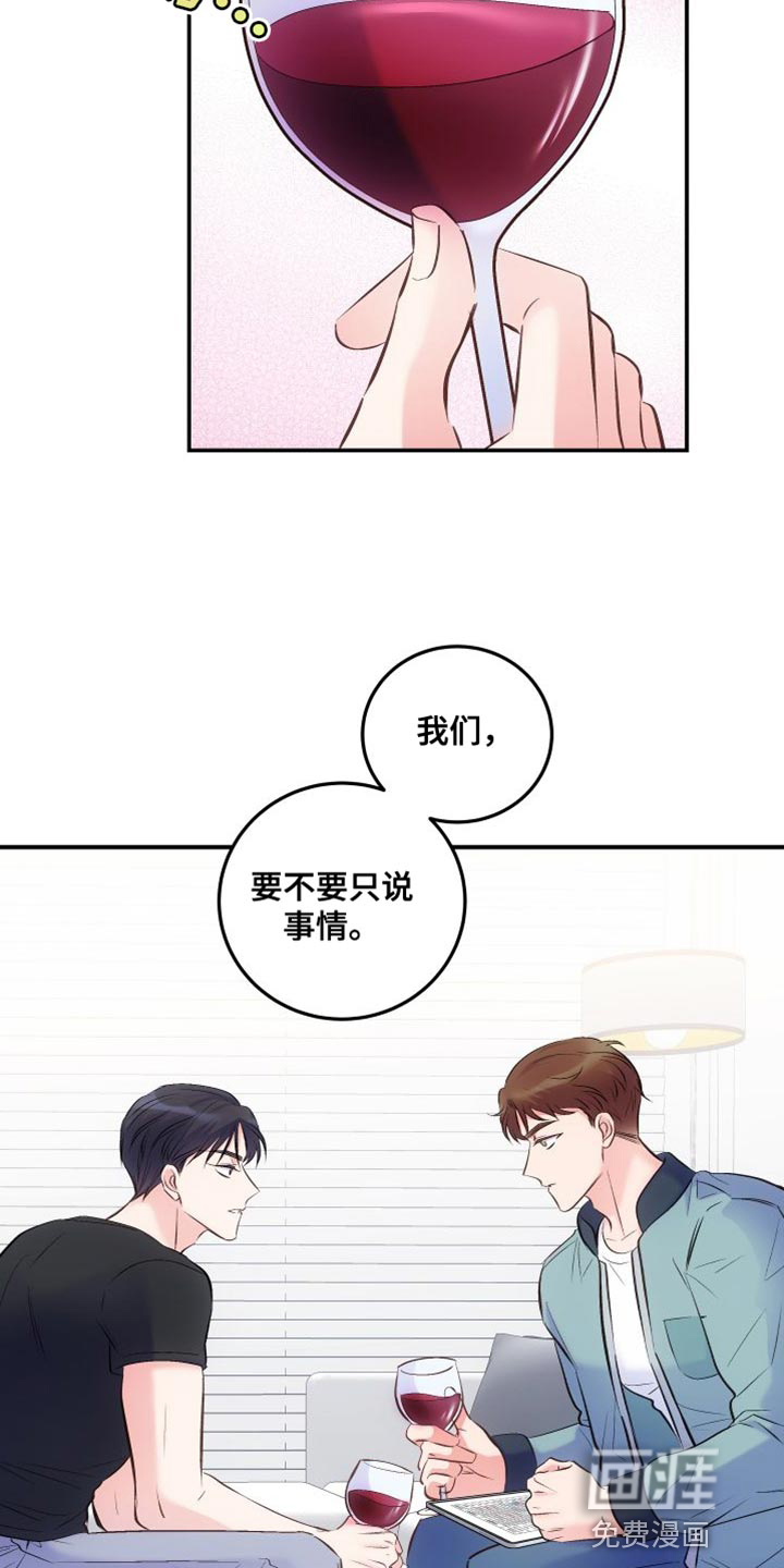 第37话10