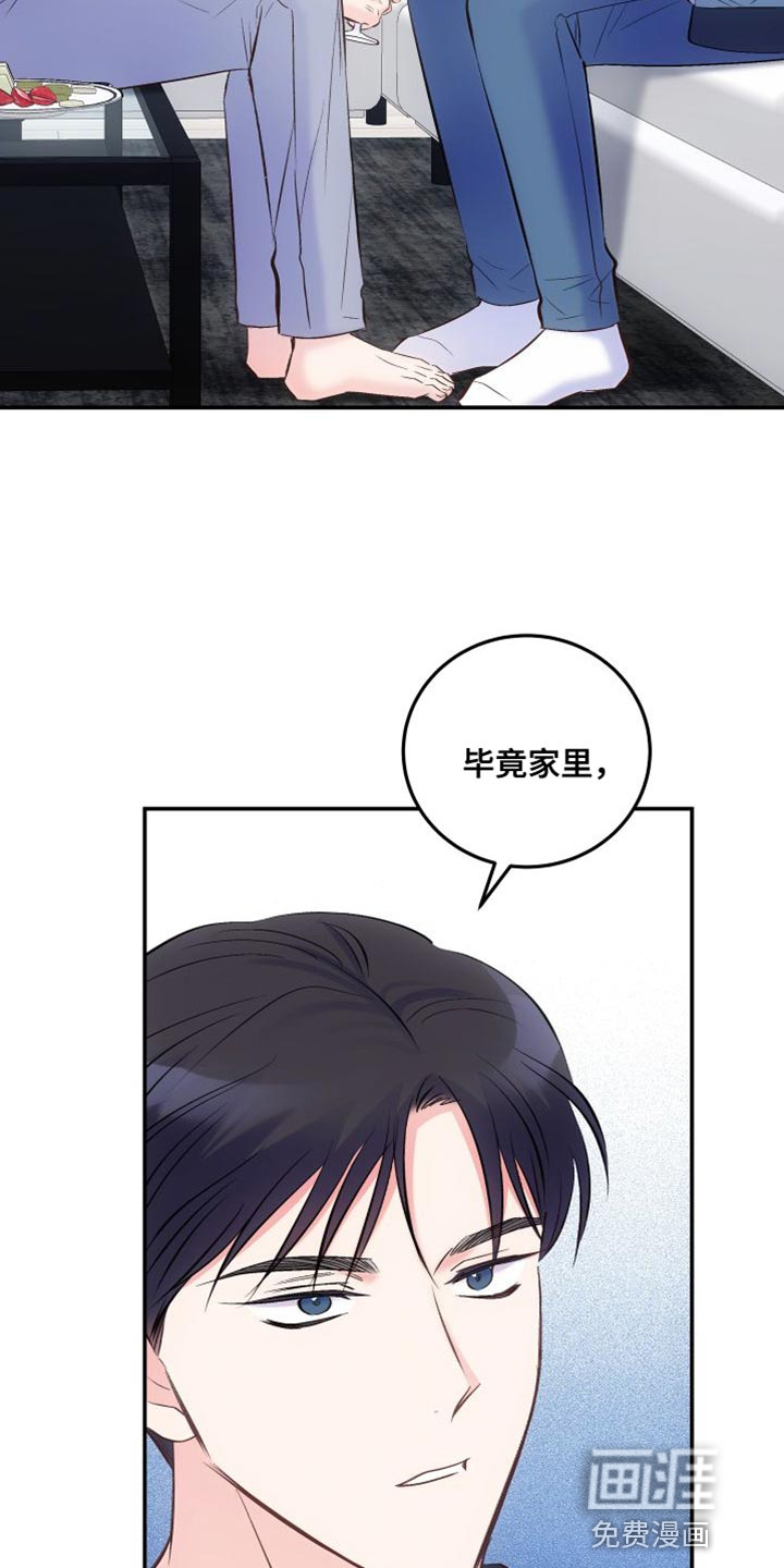 第37话11