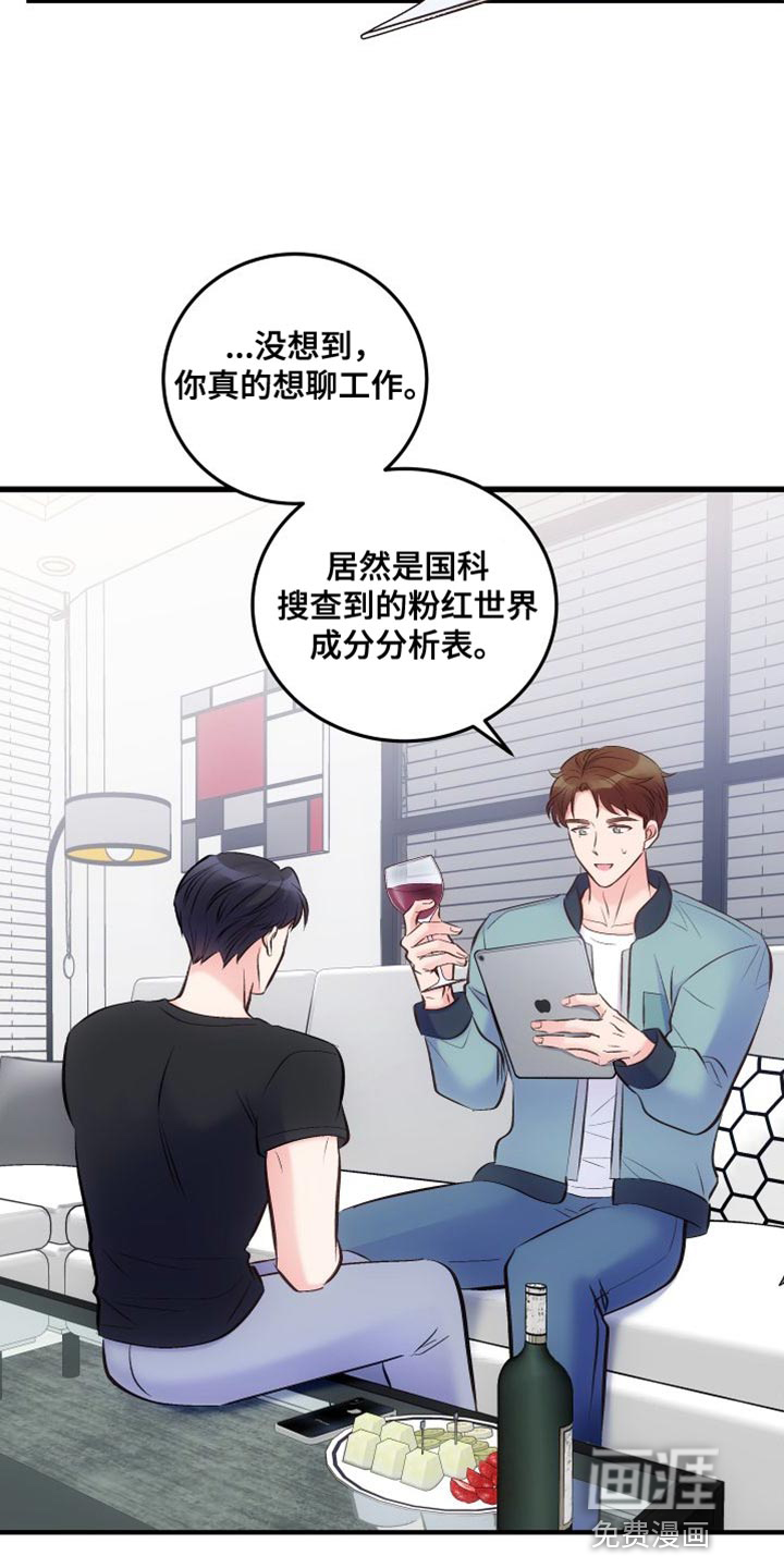 第37话1