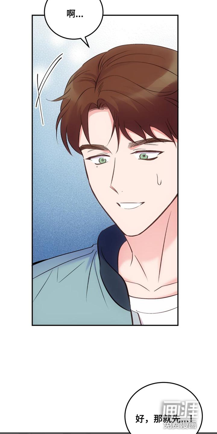 第37话14