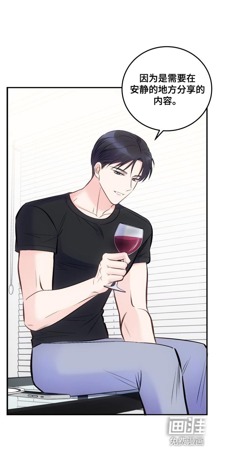 第37话2