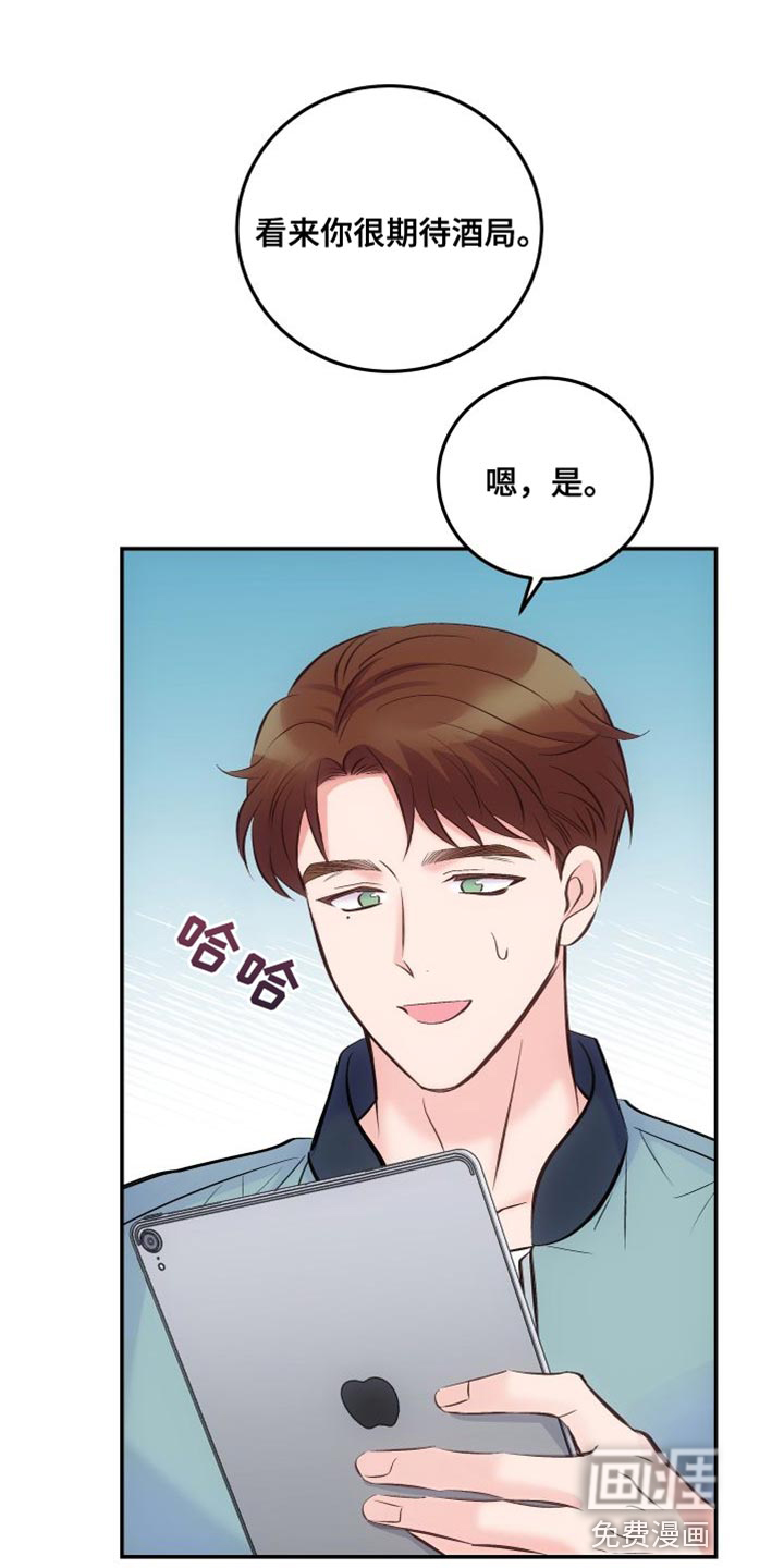 第37话3