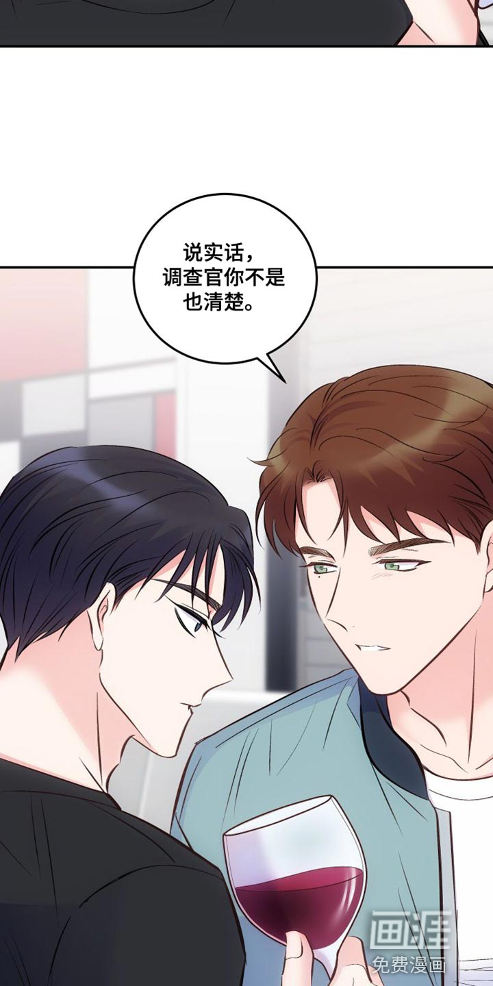 第37话5