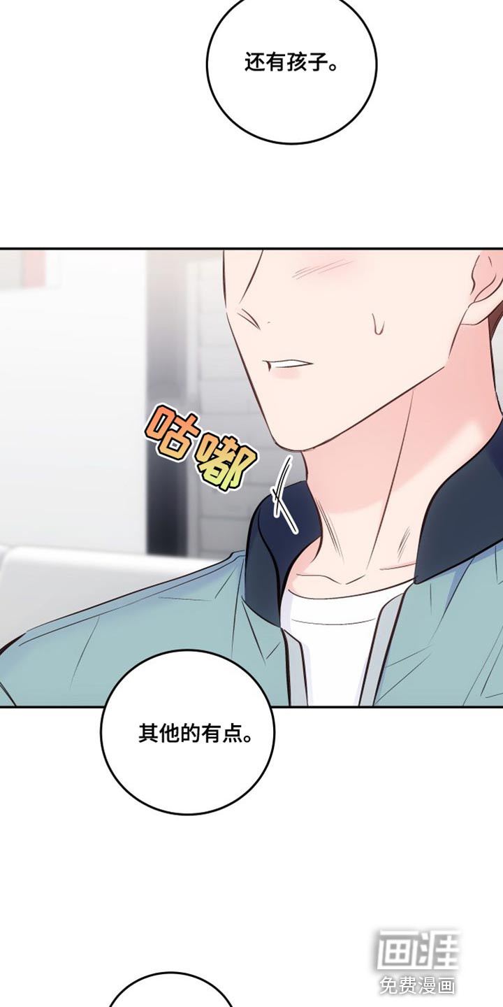 第37话13